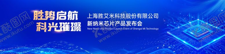 编号：54847310161537281883【酷图网】源文件下载-蓝色科技 