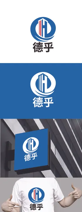 酒店标识设计字母简约