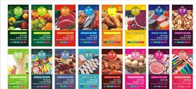 超市形象健康实惠