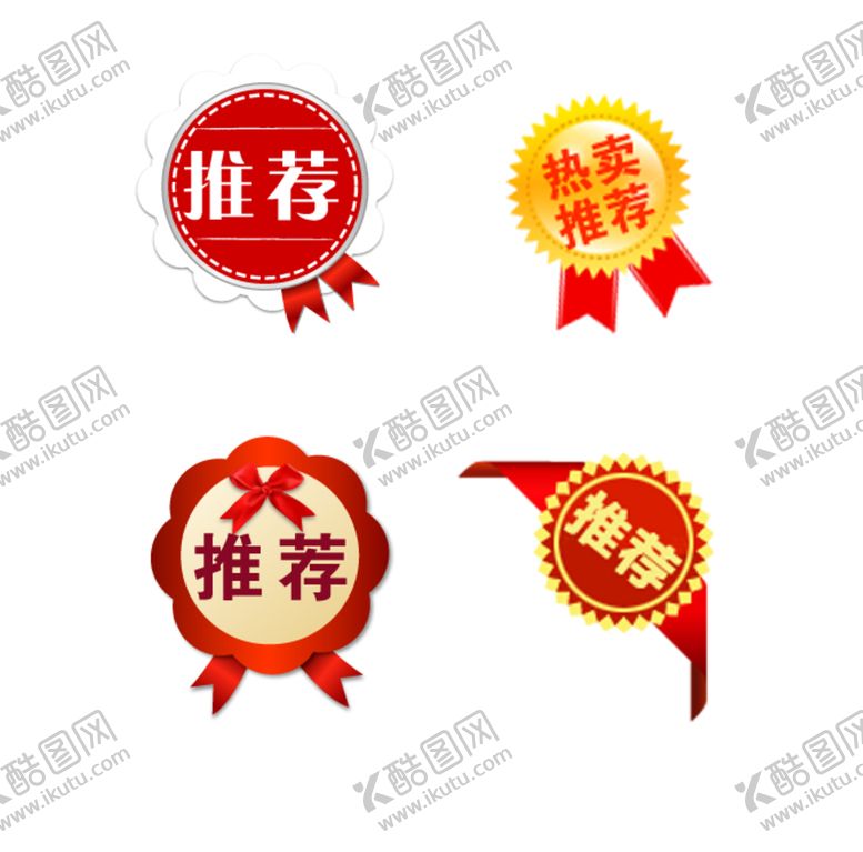 编号：42306302170057449379【酷图网】源文件下载-推荐标签