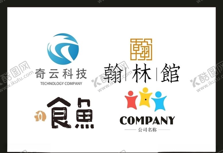 编号：17394409240100234754【酷图网】源文件下载-LOGO设计
