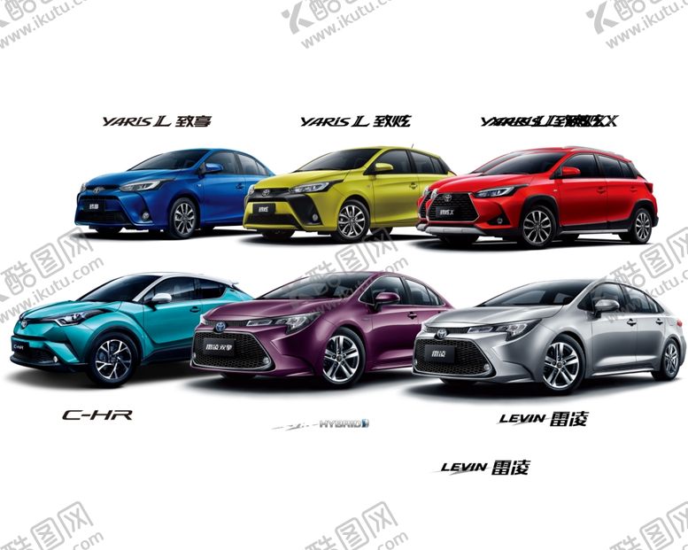 编号：39987107030434071345【酷图网】源文件下载-广汽丰田购置税减半车型图