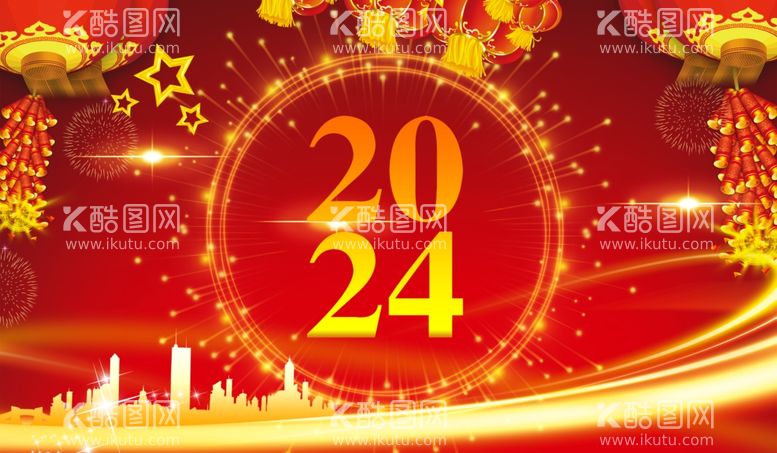 编号：10232911281627319655【酷图网】源文件下载-2024年