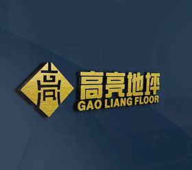 岩石墙上金属logo样机