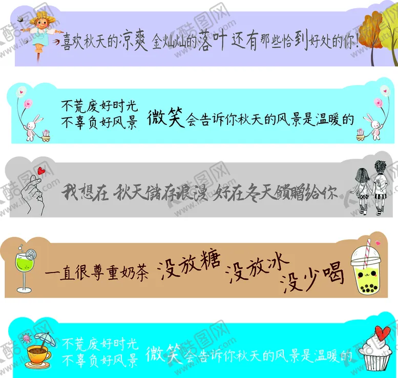 编号：71176810250415098564【酷图网】源文件下载-服装店内容装饰用