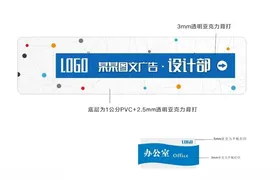 门牌 标牌 奖牌 荣誉证书牌 