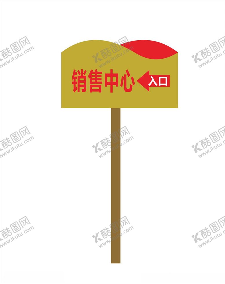 编号：67021105140206326429【酷图网】源文件下载-花草牌