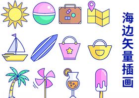 五四青年节在海边奔跑插画