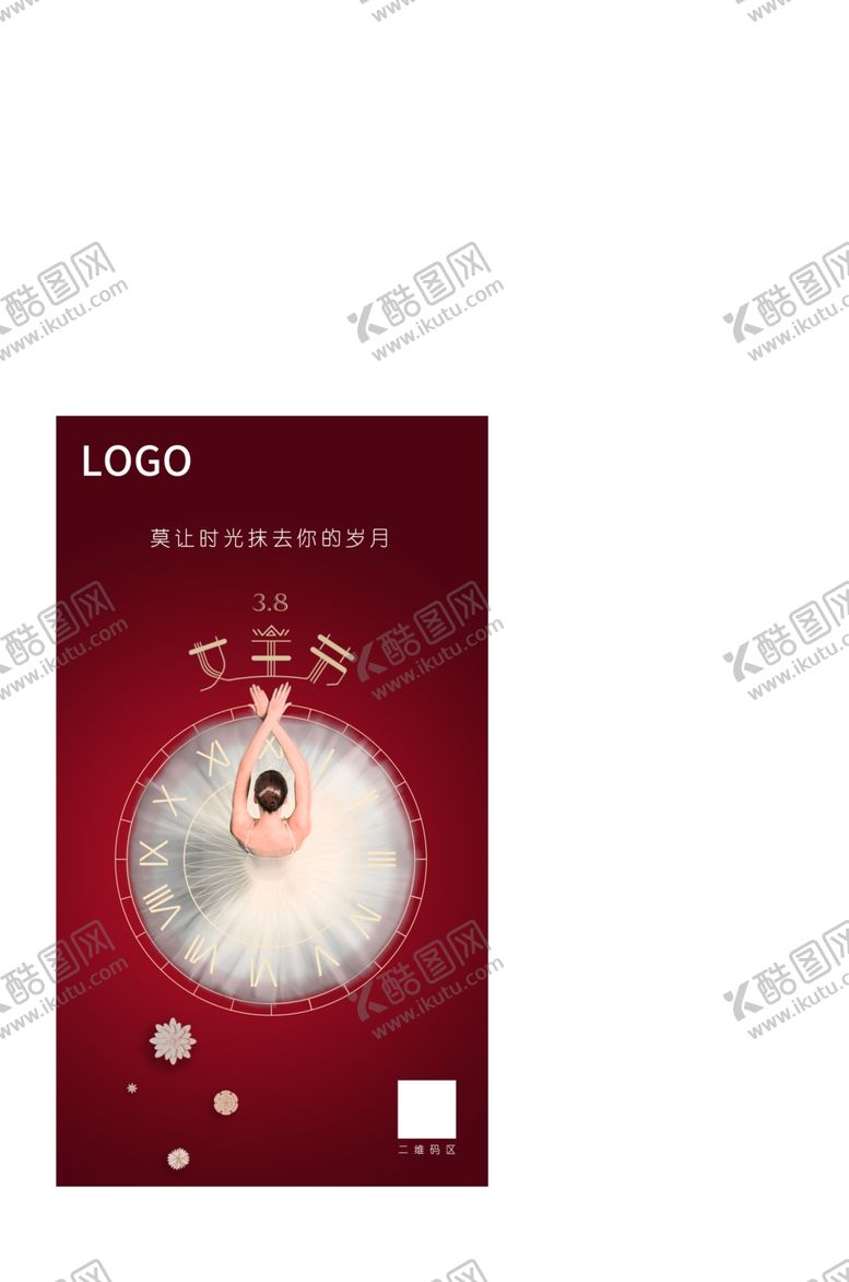 编号：70639610232351024951【酷图网】源文件下载-三八妇女节女王节女神节