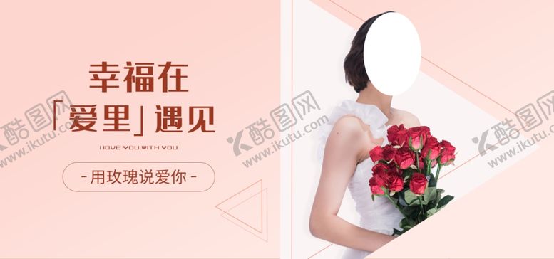 编号：30751207050542231214【酷图网】源文件下载-淘宝女装新品