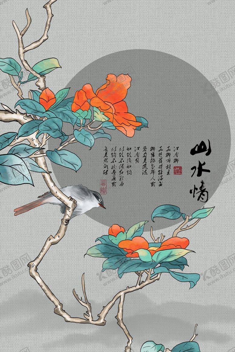 编号：56921809121950413792【酷图网】源文件下载-水墨山水