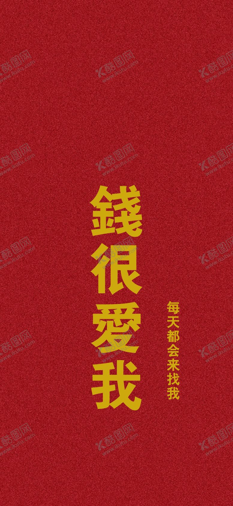 编号：50527409201005336653【酷图网】源文件下载-手机壁纸