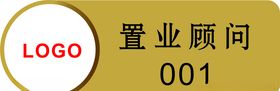 胸牌