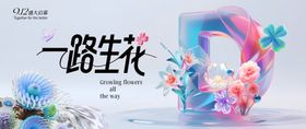 商场开业背景