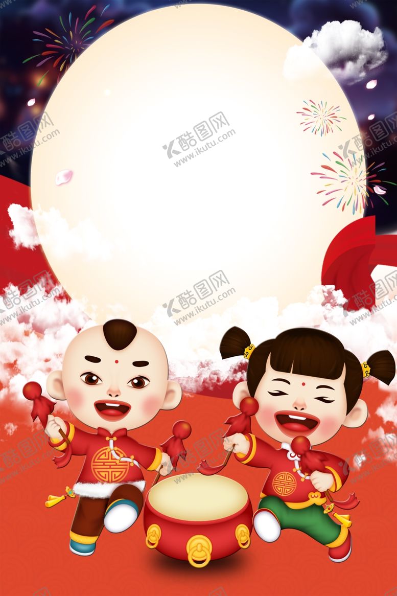 编号：72448109240653254744【酷图网】源文件下载-元宵节海报元宵节素材闹元宵