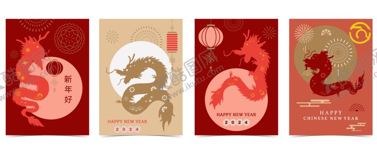 编号：30696912112101071955【酷图网】源文件下载-龙年插画