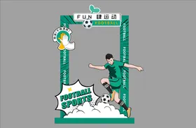 春日足球活动堆头美陈