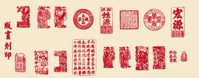 凹蚀刻印效果样机