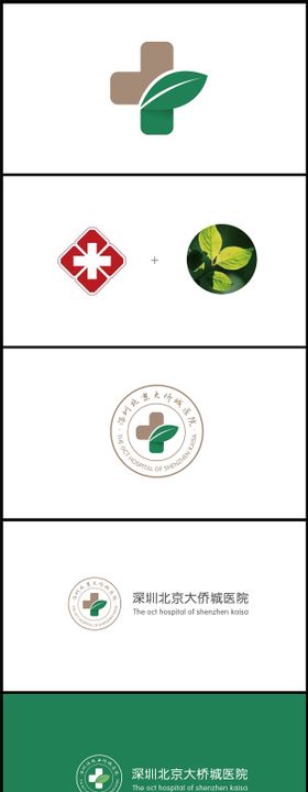医院LOGO