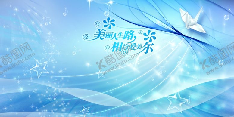 编号：67617305101719345278【酷图网】源文件下载-美容海报