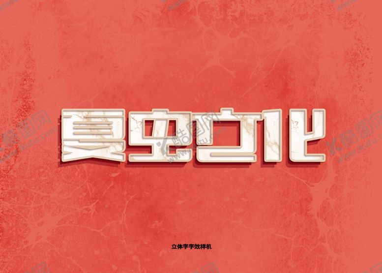 编号：85571405090023137008【酷图网】源文件下载-LOGO样机