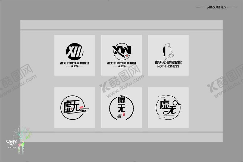 编号：56757802060603498962【酷图网】源文件下载-虚无LOGO