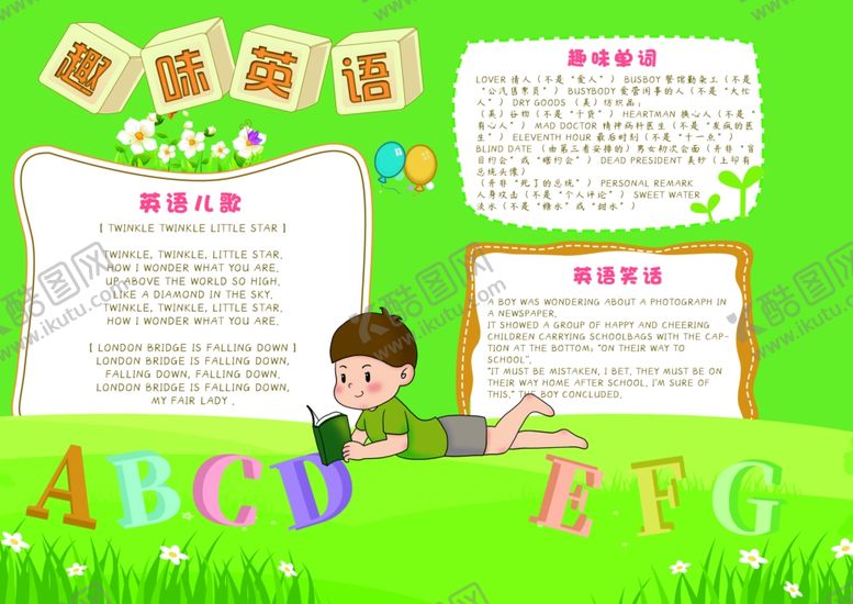 编号：83359209202232335452【酷图网】源文件下载-培训班海报