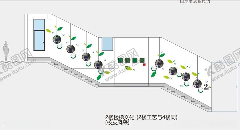 编号：64905112122323152420【酷图网】源文件下载-楼梯文化
