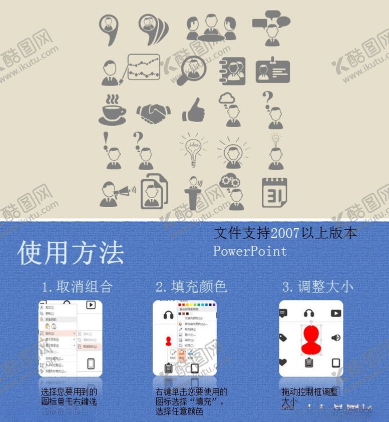 编号：97849209241244565798【酷图网】源文件下载-思考