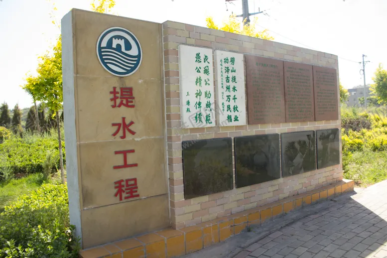 编号：43070507071536244298【酷图网】源文件下载-提水工程