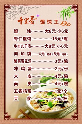 馄钝