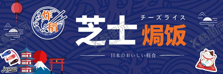 编号：61340209190945315386【酷图网】源文件下载-门头
