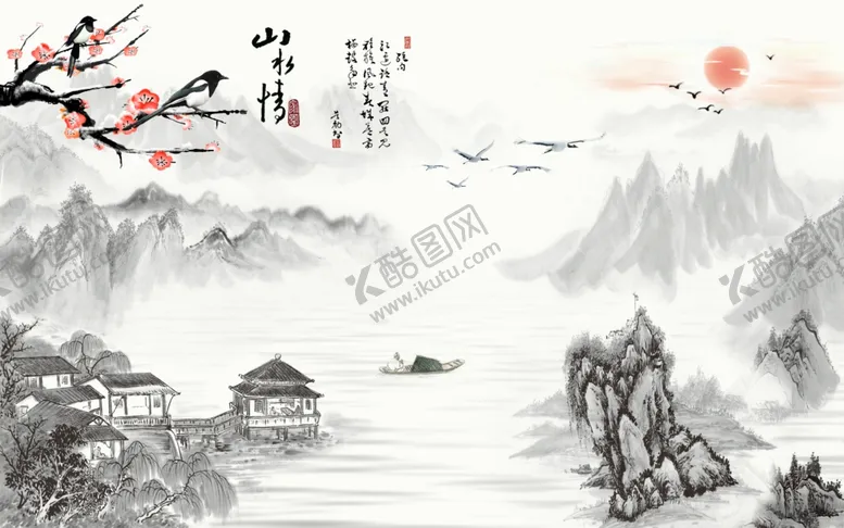 编号：25203907121657073599【酷图网】源文件下载-水墨山水亭小船背景墙