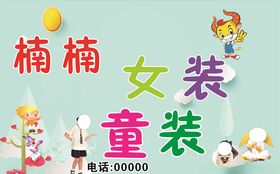 饭店喷绘门头
