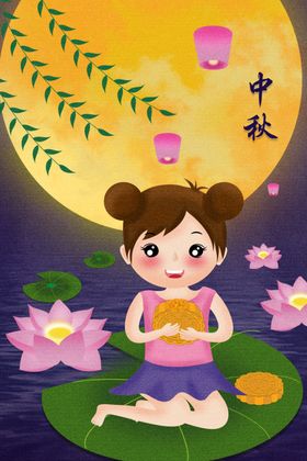 中秋节日海报展板易拉宝广告