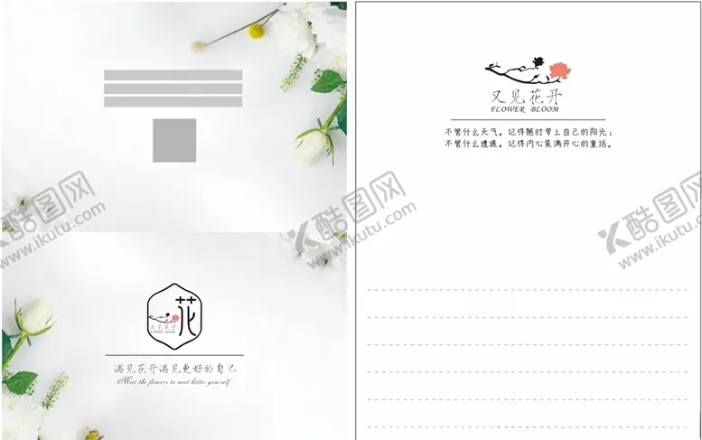 编号：40020404211624309269【酷图网】源文件下载-简约卡片