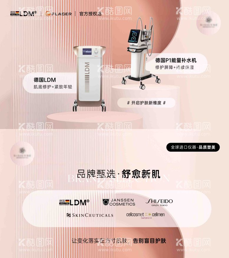 编号：64131411240010306255【酷图网】源文件下载-美团轮播图