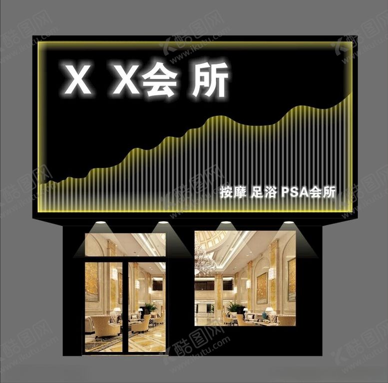 编号：86071102142058527364【酷图网】源文件下载-娱乐会所门头效果图
