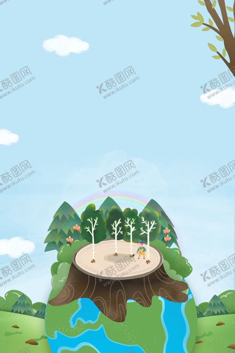 编号：84695809271503094919【酷图网】源文件下载-植树节背景