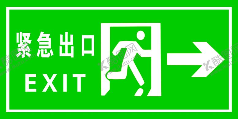 编号：76225909200434293036【酷图网】源文件下载-井下地面避灾路线绿色