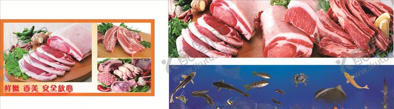 编号：71768910030910289524【酷图网】源文件下载-超市生鲜