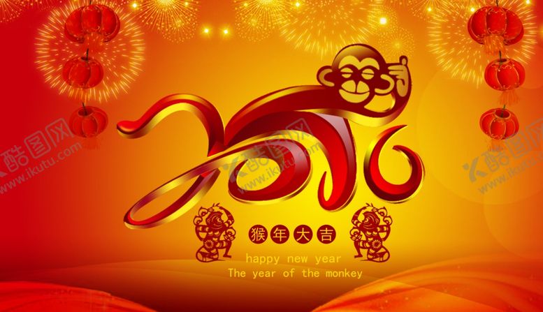 编号：72147805140218021143【酷图网】源文件下载-新年素材