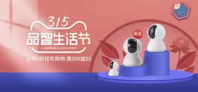 诚信315吊牌促销宣传