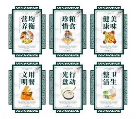 食堂文化