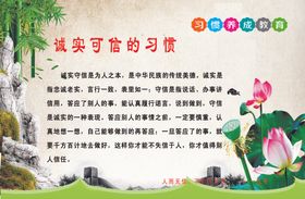 励志标语教育学生良好