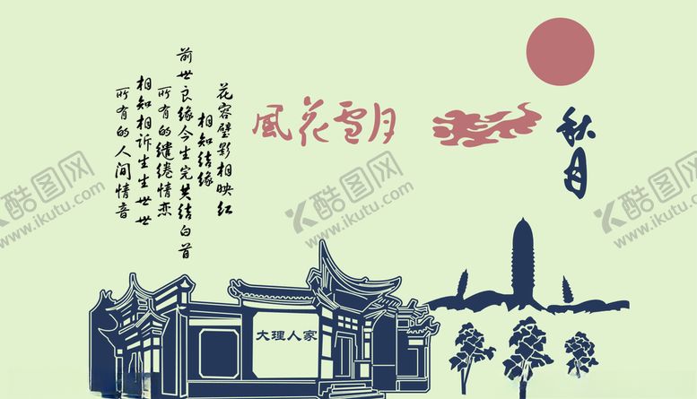 编号：86362604061801174366【酷图网】源文件下载-硅藻泥客厅电视背景墙