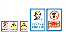 标识牌