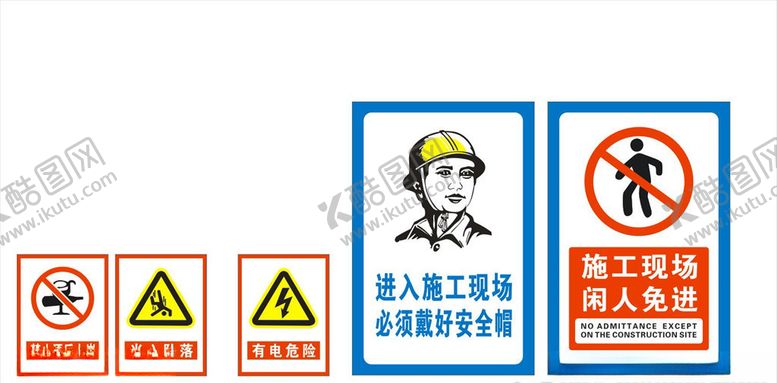 编号：10671705110437133519【酷图网】源文件下载-标识牌