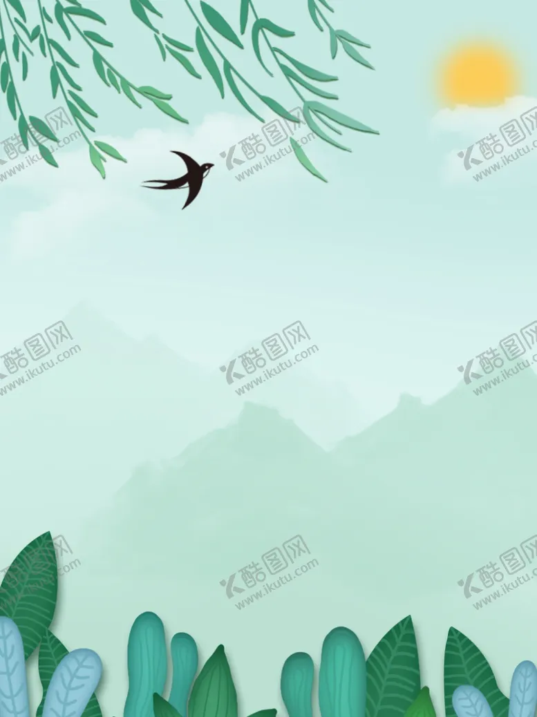 编号：53088303241040041473【酷图网】源文件下载-立春