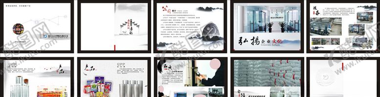 编号：30042210300604105301【酷图网】源文件下载-塑胶画册